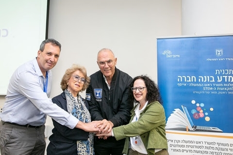 אירוע מדע בונה חברה של קרן אייסף ומשרד ראש הממשלה!