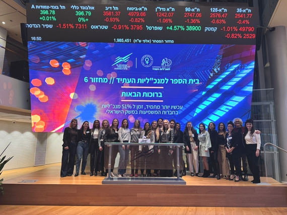 משתתפות התכנית