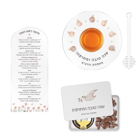 אהבה קטנה - מתנות עם נגיעה אישית