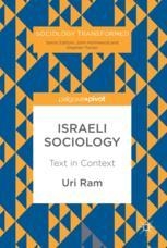 הסוציולוגיה הישראלית