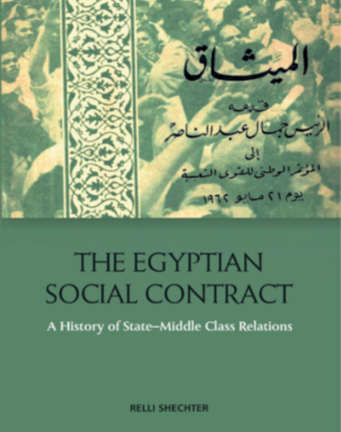 The Egyptian Social Contract - Prof. Relli Shechter