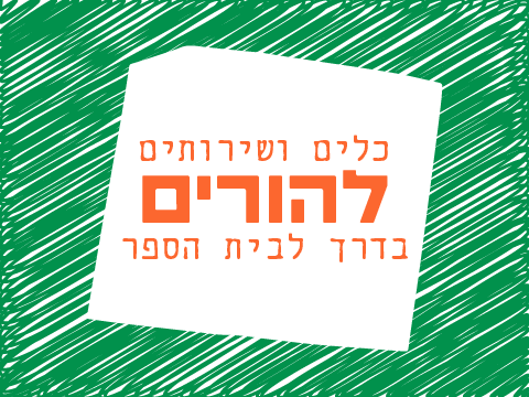 שם המוצר