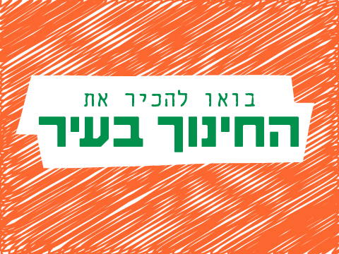 שם המוצר