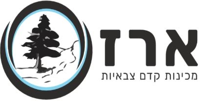 מחפשים מקום קבע למכינה קדם צבאית