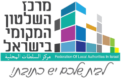 העסקת סייעות במסגרת "ביה"ס של החופש הגדול וגני החופש הגדול" - קיץ 2021