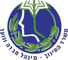 העברת התשלום עבור מנהלי ההתנדבות הרשותיים בחינוך תשפ"א