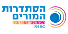 חברות בהסתדרות המורים לחברי האיגוד