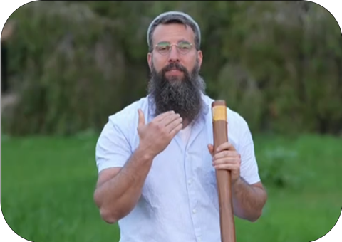 מי הוא <br> הדידג'רידו?