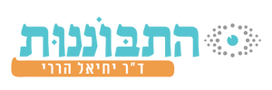 התבוננות