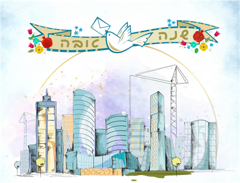 עיתון ישראל היום: "שנת בנייה והתחדשות"