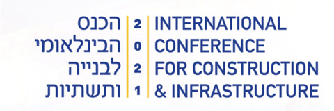 הכנס הבינלאומי של ענף הבניה והתשתיות