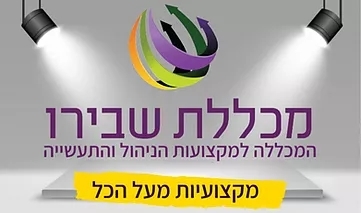 יום הדרכה בנושא בטיחות חשמל באתרי בנייה