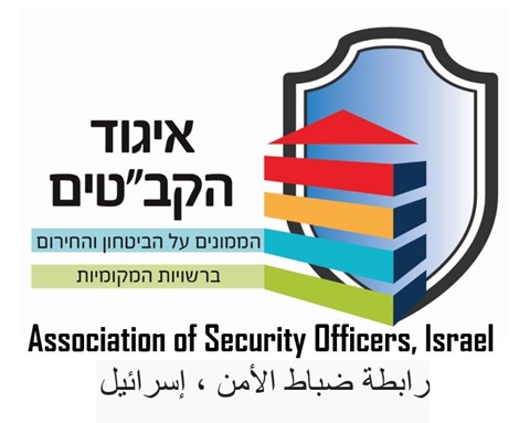 תשלום דמי חבר לאיגוד לשנת 2025 והנפקת תעודת קב"ט