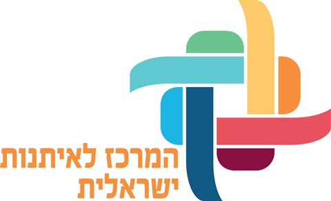 המכללה הלאומית לאיתנות ישראלית