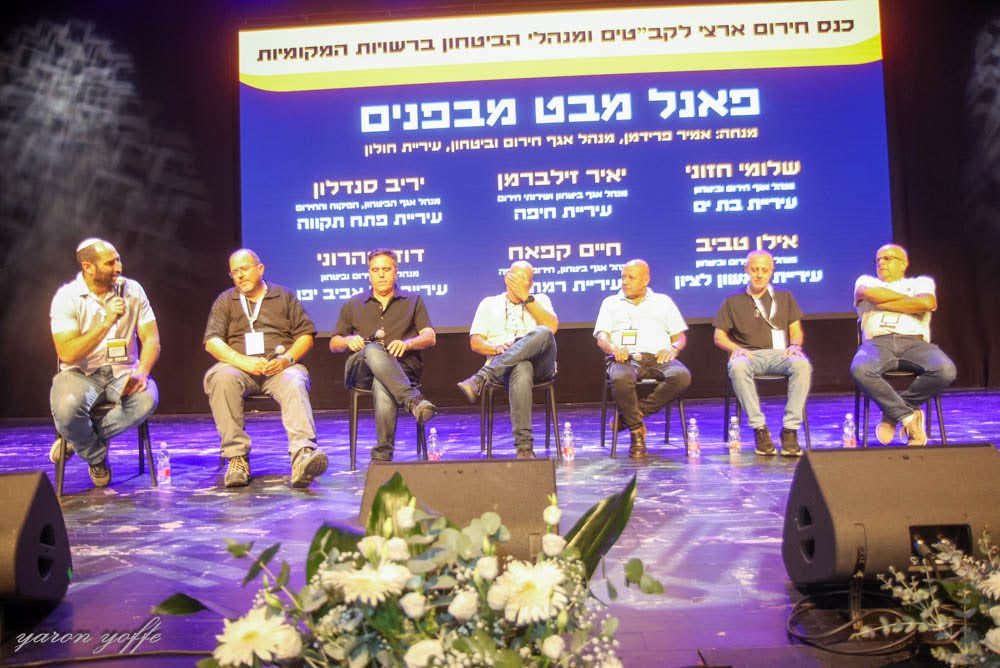 אלבום תמונות מהכנס