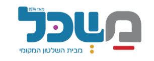 תזכורת לביצוע רצף העסקה
