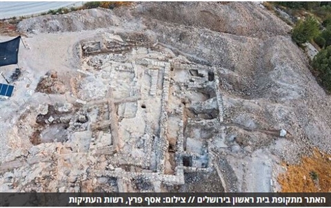 "ארכיון המס" של מלכי יהודה נתגלה בירושלים