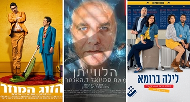 עיגול לטובה - הופכים אגורות לספרים