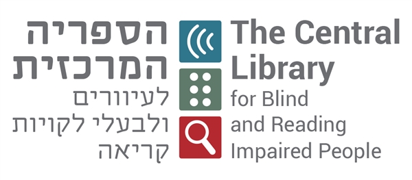 לוגו הספריה library logo