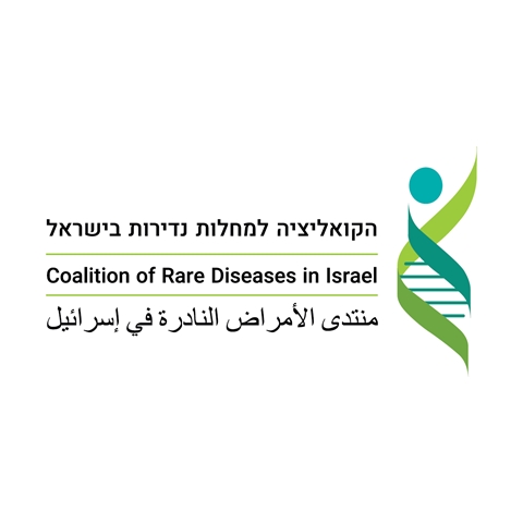 השקת אתר לקואליציה למחלות נדירות