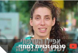 איך לקויי ראיה רואים את העולם?