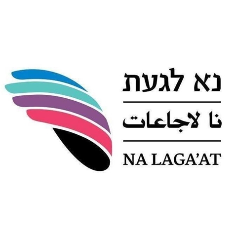 אירועי הבליינד דיי 2024 במרכז נא לגעת