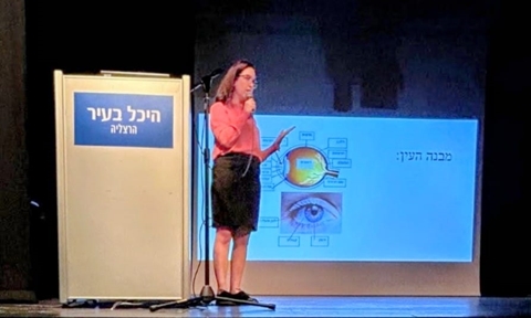 הרצאה של ד"ר מרים ארנברג בנושא גנים ובריאות העין