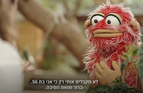 קבלת אנשים מבוגרים לעבודה | משרד העבודה