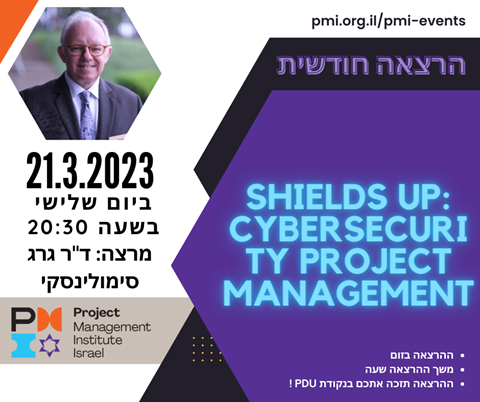 Shields Up: Cybersecurity Project Management
