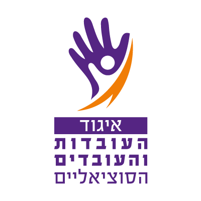  תעודת חבר/ה באיגוד העו"סים