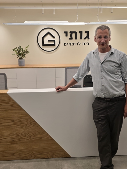 פינת "הכר את המומחה"
