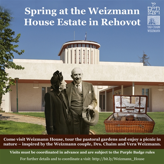 Weizmann House Tours