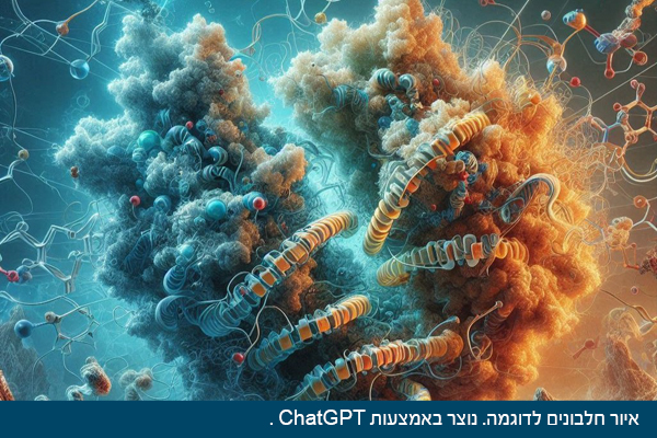 Technion science
