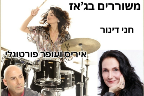 שם המוצר
