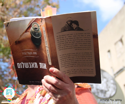 שם המוצר