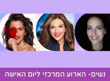 שם המוצר