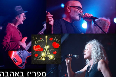 שם המוצר