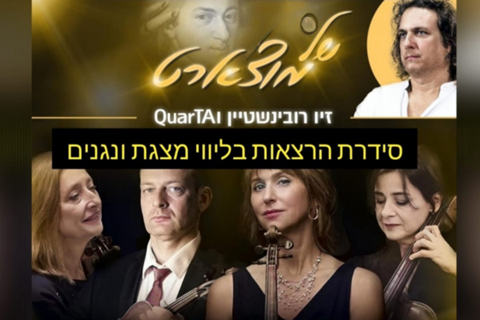 שם המוצר