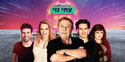 שם המוצר