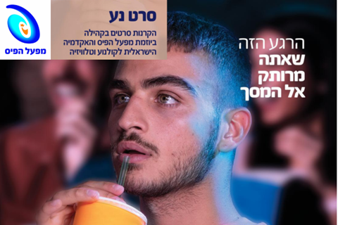 שם המוצר