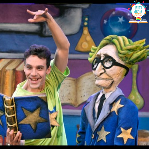 שם המוצר