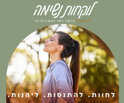 שם המוצר
