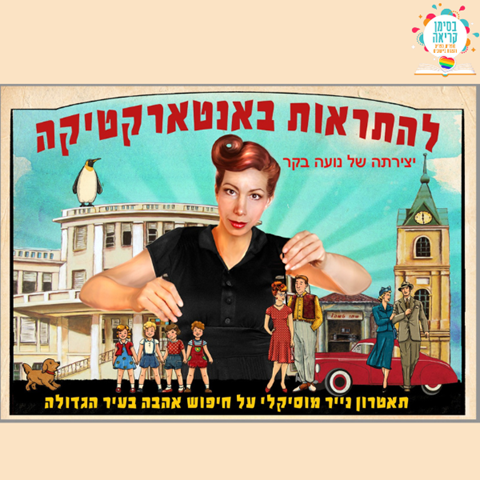שם המוצר